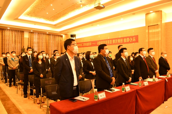 华美板材“第二届创新节”启动会顺利召开
