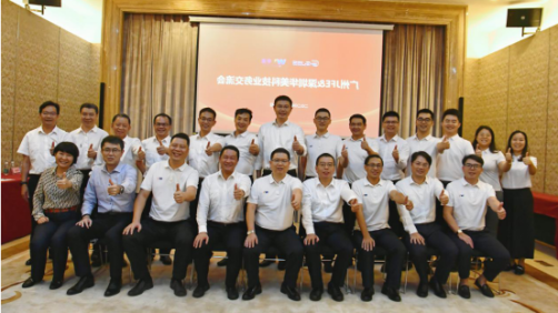 广州JFE&深圳华美科技业务交流会圆满举行