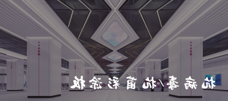 抗病毒/抗菌彩涂板——疫情防控下的“安全屏障”解决方案