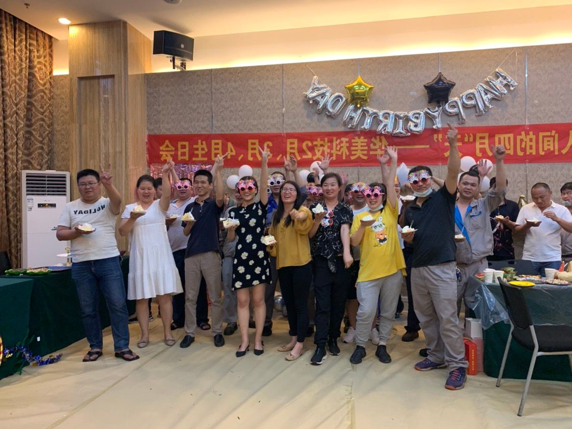 你是人间的4月“天”——华美科技二月、三月、四月生日会