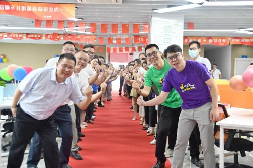 “籍科创之梯 探成功之境”——庆贺华美科技研发中心正式启用暨揭牌仪式
