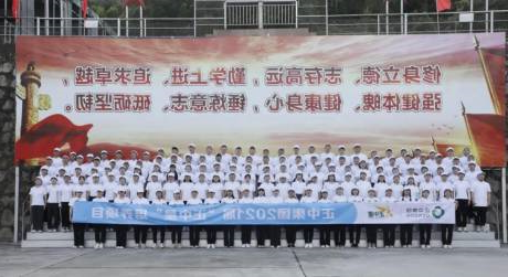 2021届“正中星”来啦 | 朋友，一起吸“星”吗？
