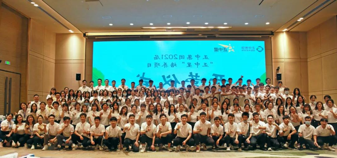 2021届正中星集训圆满结束