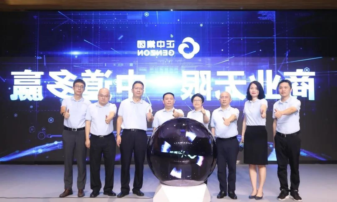 商业无限 中道多赢——正中集团2021品牌焕新升级发布