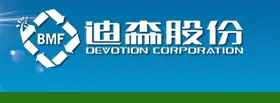 广州迪森热能设备技术股份有限公司